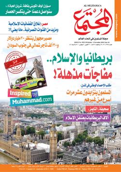بعد دخول عامها العاشر في أفغانستان... على «أوباما».. إنهاء الحرب أو خسارة الانتخابات